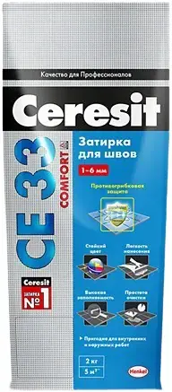 Ceresit CE 33 Comfort затирка для узких швов (2 кг) №47 сиена