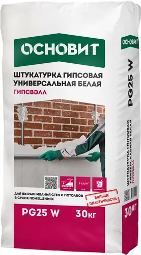 Основит Гипсвэлл PG 25 W штукатурка гипсовая универсальная (30 кг)