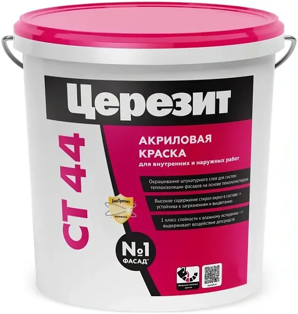 Церезит CT 44 краска акриловая для фасадов (15 л) белая