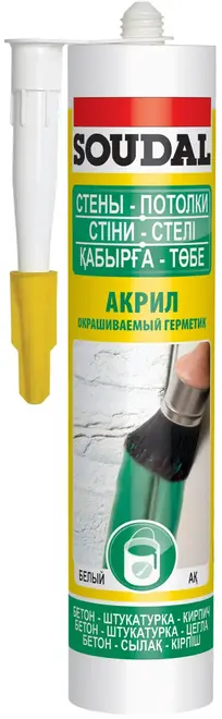 Soudal Стены Потолки акрил окрашиваемый герметик (280 мл) белый