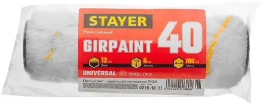 Stayer Master Girpaint ролик сменный (180 мм d40 мм)