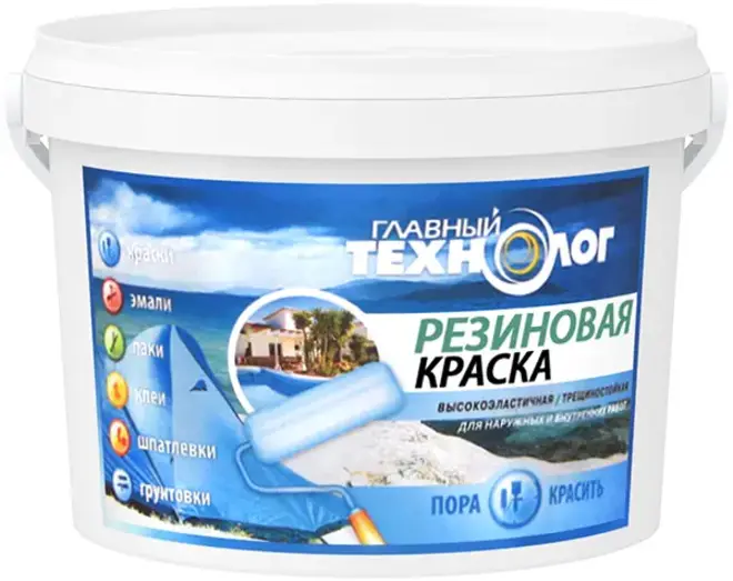 Главный Технолог Высокоэластичная Трещиностойкая резиновая краска (11.5 кг) бесцветная