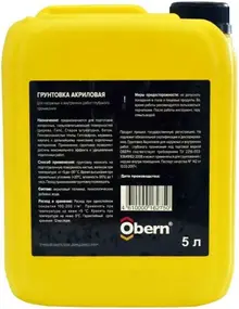 Obern Tiefgrund грунтовка акриловая (5 л) белая