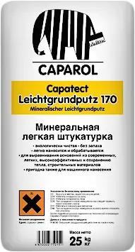 Caparol Capatect Leichgrundputz 170 минеральная легкая штукатурка (25 кг)