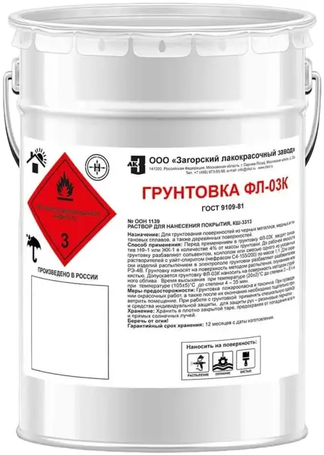 Загорский Лакокрасочный Завод ФЛ-03К грунтовка (5 кг)