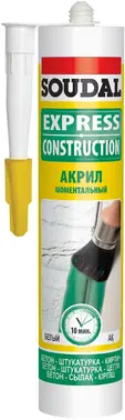 Soudal Express Construction моментальный акрил (280 мл)