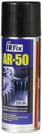 Irfix AR-50 смазка многофунциональная универсальная (150 мл)
