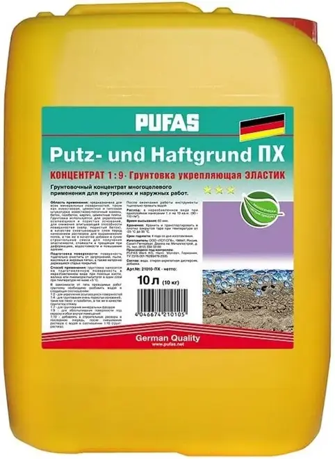 Пуфас Putz- und Haftgrund ПХ грунтовка под штукатурку укрепляющая концентрат (10 л) бесцветная