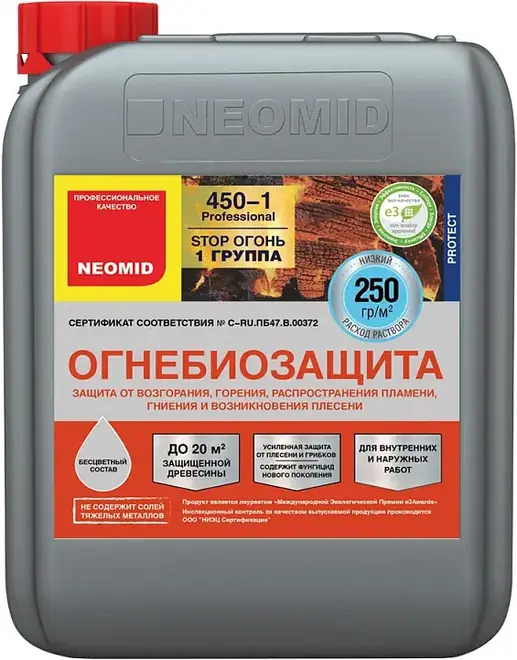 Неомид Professional 450-1 огнебиозащита 1 группа (5 кг) бесцветная