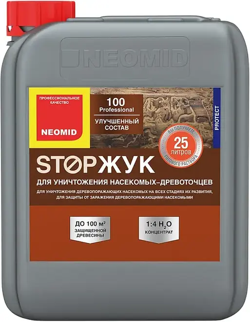 Неомид 100 StopЖук антисептический состав (5 л) бесцветный