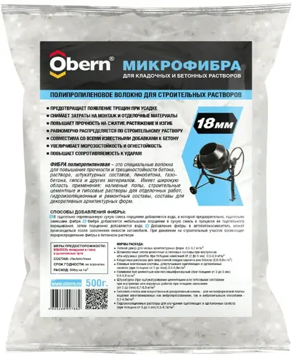 Obern микрофибра для кладочных и бетонных растворов (500 г)