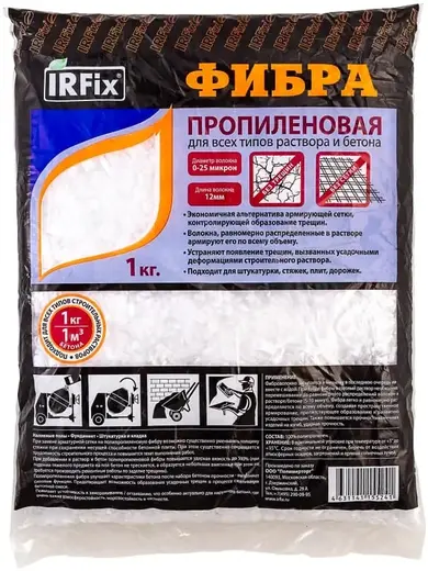 Irfix фибра пропиленовая (1 кг)