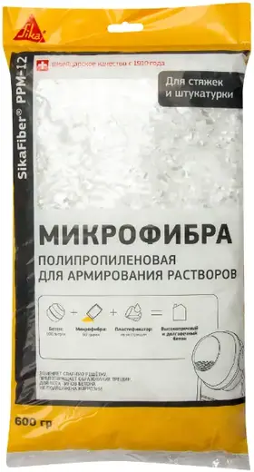 Sika Sikafiber PPM-12 микрофибра полипропиленовая для бетонов и растворов (600 г пакет)