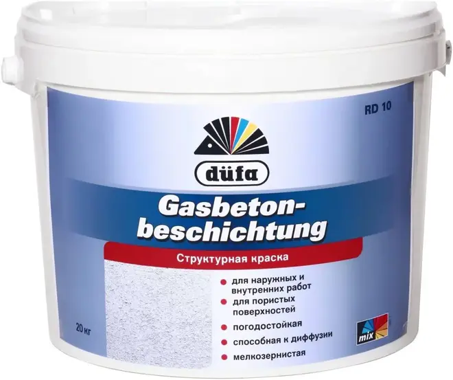 Dufa Gasbetonbeschichtung RD 10 структурная краска водно-дисперсионная (20 кг) белая