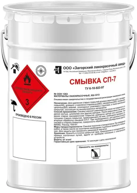 Загорский Лакокрасочный Завод СП-7 смывка (5 кг)