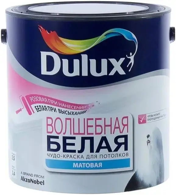Dulux Luxium Волшебная Белая чудо-краска для потолков (2.5 л) ослепительно-белая