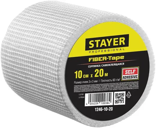Stayer Professional Fiber-Tape серпянка самоклеящаяся (100*20 м)