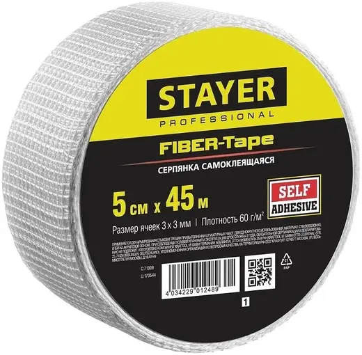 Stayer Professional Fiber-Tape серпянка самоклеящаяся (50*45 м)