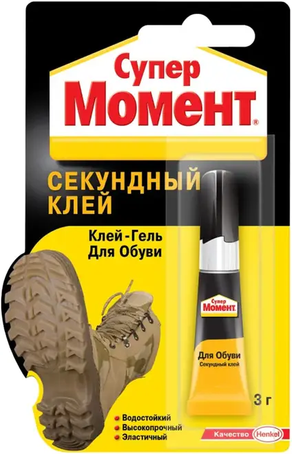 Супер Момент для Обуви секундный клей-гель (3 г единичный блистер)