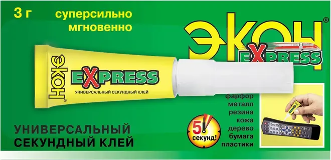 Экон Extreme универсальный секундный клей (3 г тюбик)
