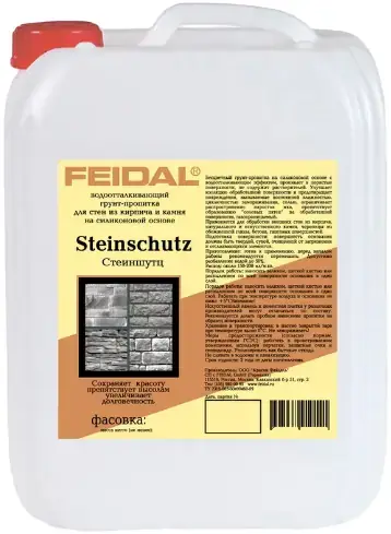 Feidal Steinschutz силиконовая водоотталкивающая пропитка для камня и кирпича (10 л)