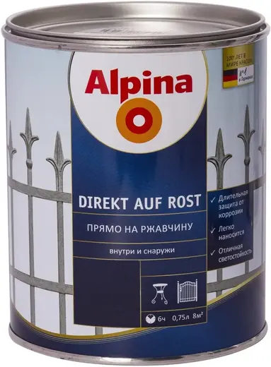 Alpina Direkt auf Rost эмаль прямо на ржавчину (750 мл) темно-коричневая