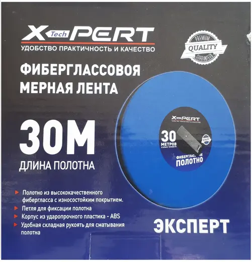 X-Pert Эксперт мерная лента фиберглассовая (20 м*10 мм)