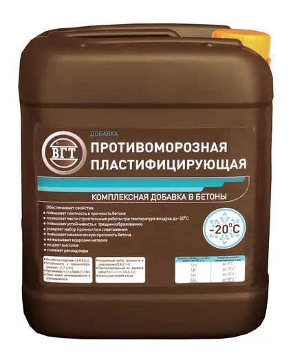 ВГТ ВД-АК-0301 добавка пластифицирующая противоморозная (10 кг)