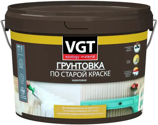 ВГТ ВД-АК-0301 грунтовка по старой краске акриловая (10 кг) молочно-белая