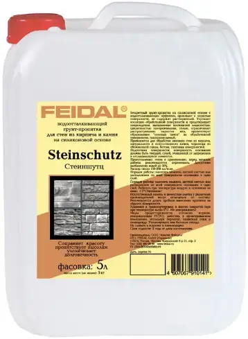Feidal Steinschutz силиконовая водоотталкивающая пропитка для камня и кирпича (5 л)