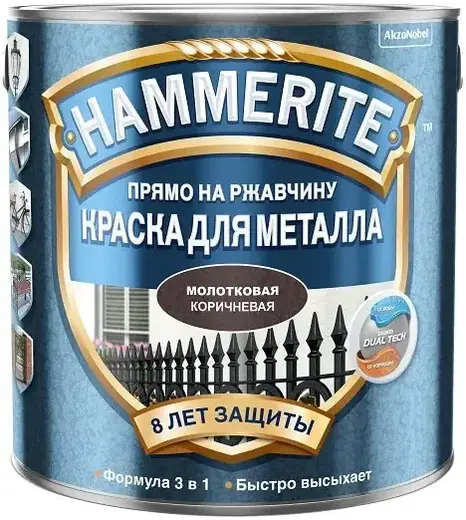 Hammerite Прямо на Ржавчину краска для металла 3 в 1 (2.5 л) коричневая молотковая (Эстония)