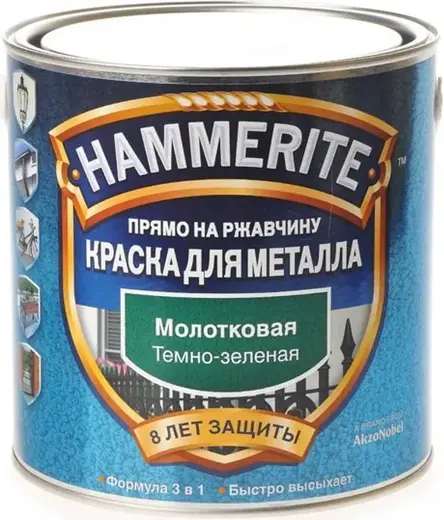 Hammerite Прямо на Ржавчину краска для металла 3 в 1 (2.5 л) темно-зеленая молотковая (Эстония)