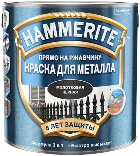 Hammerite Прямо на Ржавчину краска для металла 3 в 1 (2.5 л) черная молотковая (Турция)
