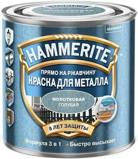Hammerite Прямо на Ржавчину краска для металла 3 в 1 (250 мл) голубая молотковая (Турция)