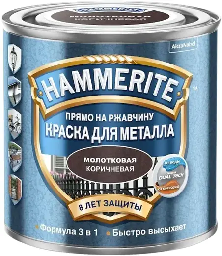 Hammerite Прямо на Ржавчину краска для металла 3 в 1 (250 мл) коричневая молотковая