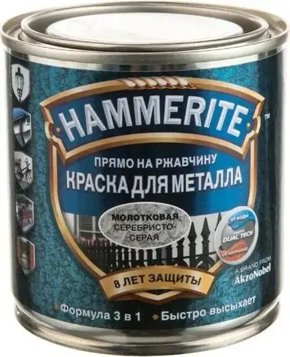 Hammerite Прямо на Ржавчину краска для металла 3 в 1 (250 мл) серебристо-серая молотковая