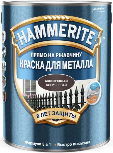 Hammerite Прямо на Ржавчину краска для металла 3 в 1 (5 л) коричневая молотковая