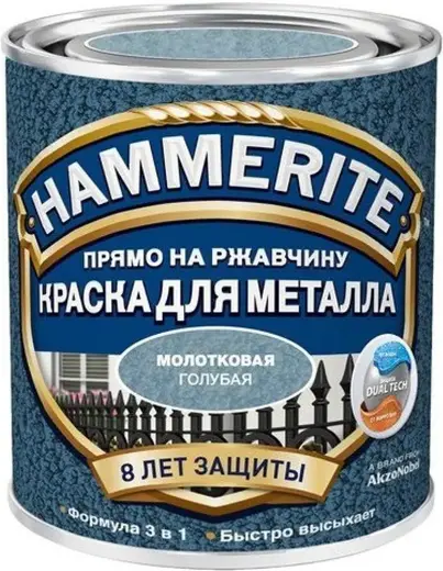 Hammerite Прямо на Ржавчину краска для металла 3 в 1 (750 мл) голубая молотковая (Турция)