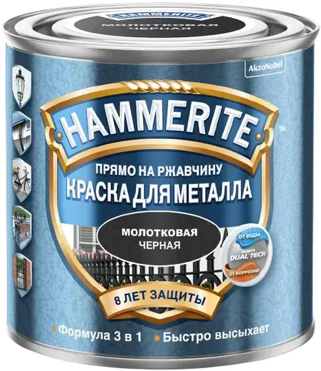 Hammerite Прямо на Ржавчину краска для металла 3 в 1 (750 мл) черная молотковая (Турция)