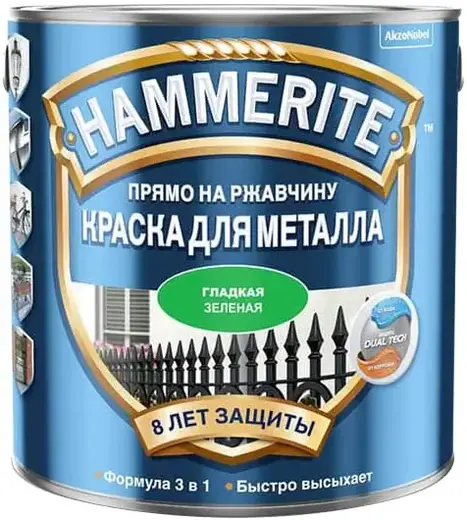 Hammerite Прямо на Ржавчину краска для металла 3 в 1 (2.5 л) зеленая RAL 6029 глянцевая гладкая (Эстония)