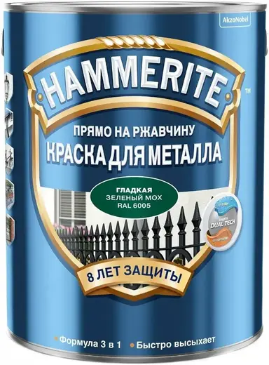 Hammerite Прямо на Ржавчину краска для металла 3 в 1 (5 л) зеленый мох RAL 6005 глянцевая гладкая (Россия)