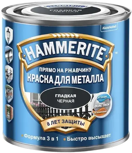 Hammerite Прямо на Ржавчину краска для металла 3 в 1 (250 мл) черная RAL 9005 глянцевая гладкая