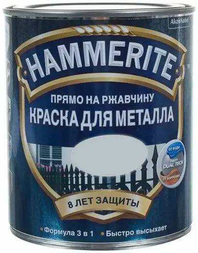 Hammerite Прямо на Ржавчину краска для металла 3 в 1 (750 мл) вишневая RAL 3005 глянцевая гладкая