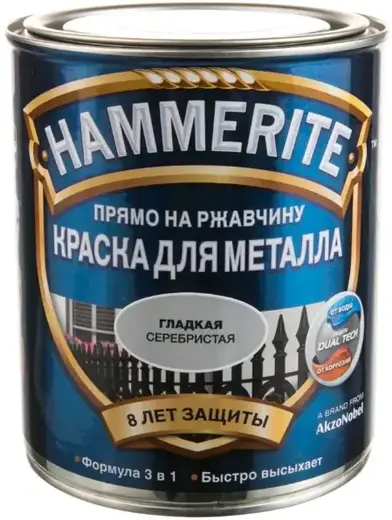 Hammerite Прямо на Ржавчину краска для металла 3 в 1 (750 мл) серебристая RAL 9006 глянцевая гладкая (Польша)