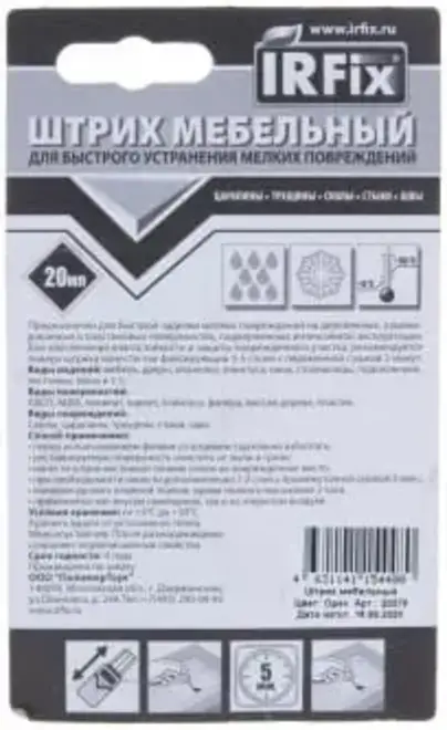 Irfix штрих мебельный (20 мл) орех