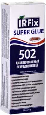 Irfix Super Glue 502 клей цианакрилатный секундный (20 г)