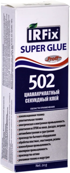 Irfix Super Glue 502 клей цианакрилатный секундный (3 г)
