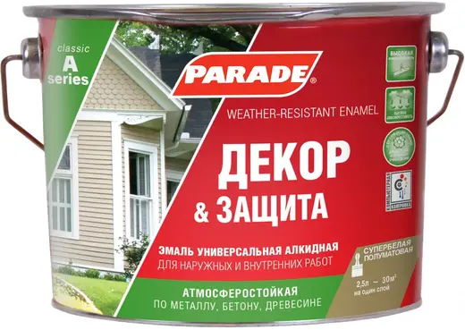 Parade A2 Декор & Защита эмаль универсальная алкидная (2.5 л) супербелая