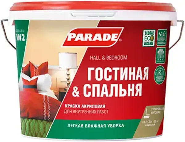 Parade W2 Гостиная & Спальня краска акриловая (10 л) супербелая