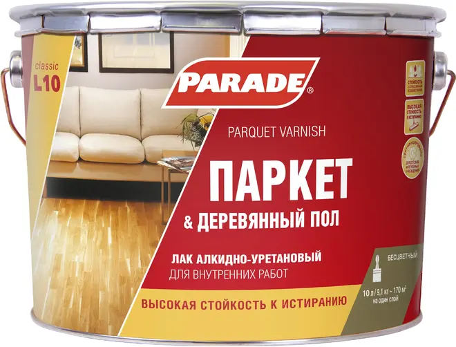 Parade L10 Паркет & Деревянный Пол лак алкидно-уретановый (10 л) матовый